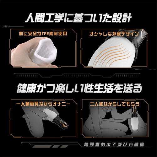 亀頭集中刺激 カップ取り外し可能 回転振動型 ペニスバイブ 電動オナホール画像5