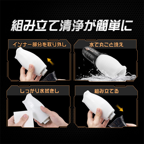 亀頭集中刺激 カップ取り外し可能 回転振動型 ペニスバイブ 電動オナホール画像6