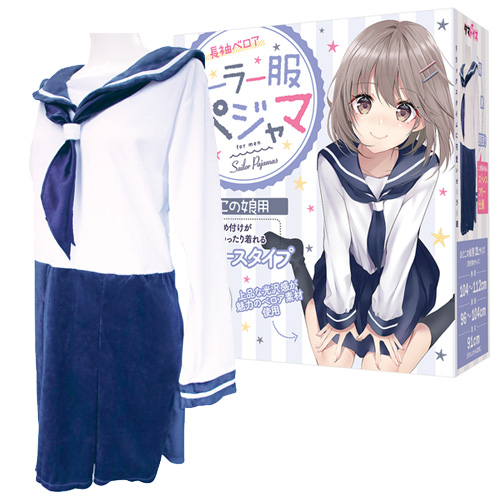 セーラー服パジャマ おとこの娘用 長袖ベロア