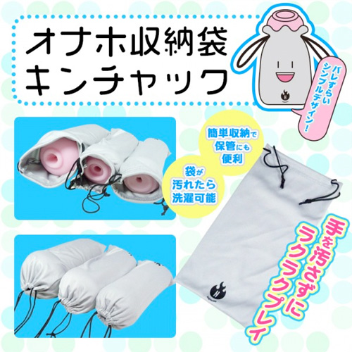 究極!!オナホの相棒SET メンテナンスに悩まない画像7