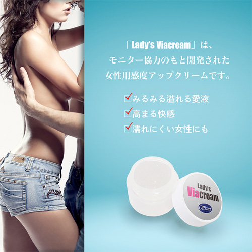 レディースバイアクリーム画像3