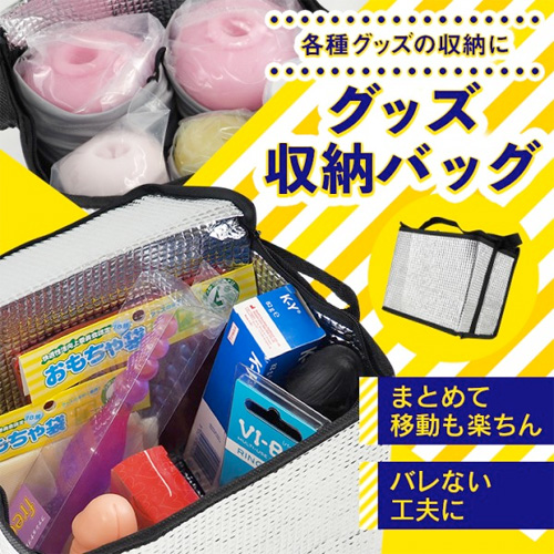 究極!!オナホの相棒SET メンテナンスに悩まない画像6