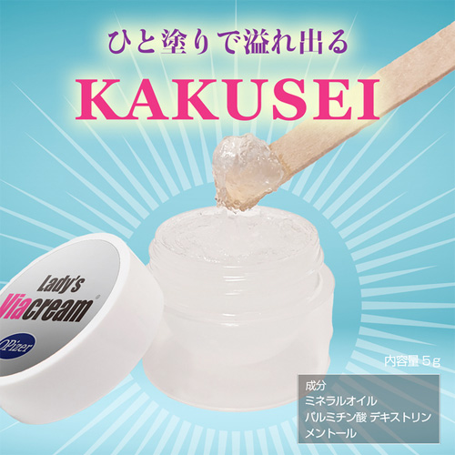 レディースバイアクリーム画像4