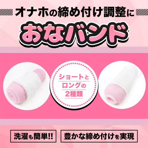 究極!!オナホの相棒SET メンテナンスに悩まない画像5