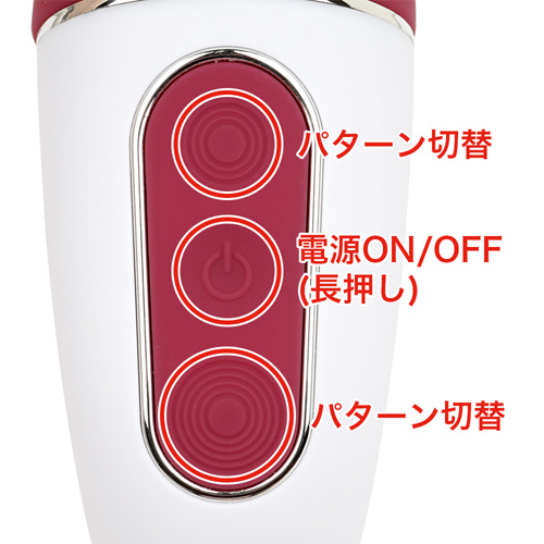 Satisfyer A-Mazing 1 サティスファイヤー アメイジング1画像5