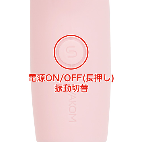 SVAKOM CICI＋ スバコム シシプラス画像4