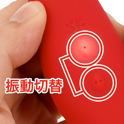 Satisfyer Elastic Joy Red サティスファイヤー エラスティックジョイ レッド画像5