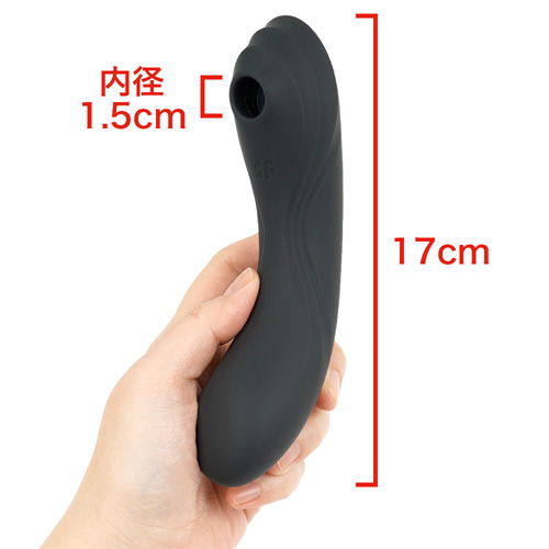 Satisfyer Curvy Trinity 4 サティスファイヤー カーヴィートリニティ4画像2