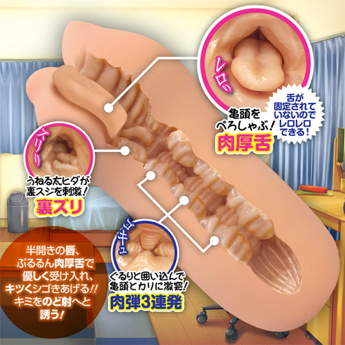 隣の黒ギャルフェラ姉ちゃん画像5