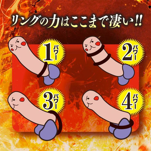 リングの力画像3