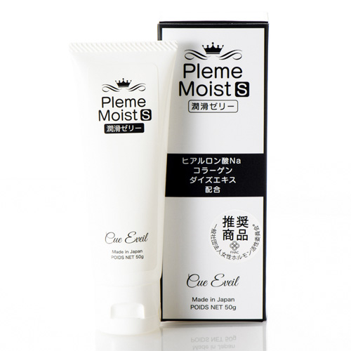 Pleme Moist S