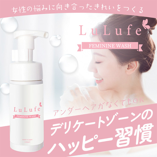 LuLufe フェミニンウォッシュ 120ml 画像5