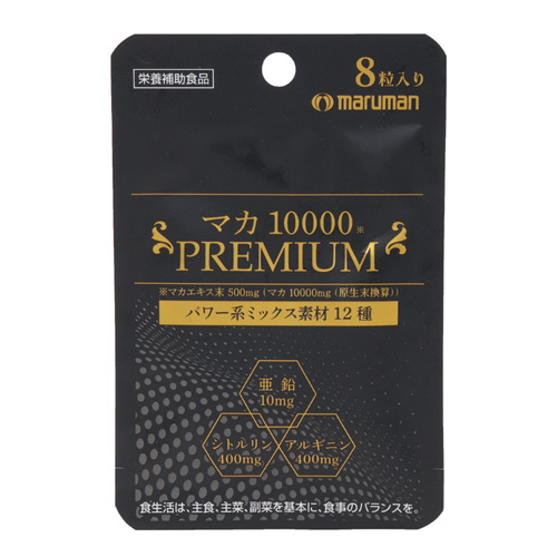 マカ10000 PREMIUM 1回分