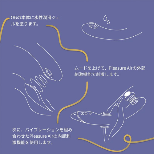 Gスポットを吸引 Womanizer OG ウーマナイザー オージー画像4