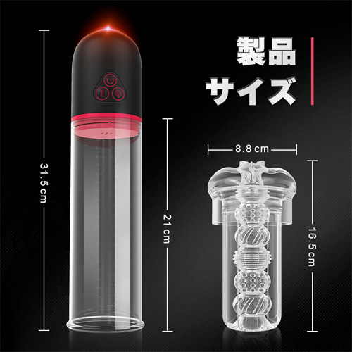 電動オナホール 実感率99％ 目に見える 確実増大 ペニスポンプ画像6