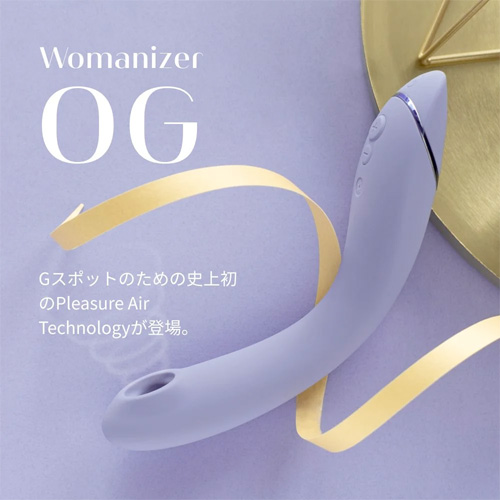 Gスポットを吸引 Womanizer OG ウーマナイザー オージー画像2