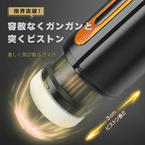今年最強5in1 吸引×ピストン×振動×加熱×爆発 自動調整 イヤホン付属 電動オナホール画像3