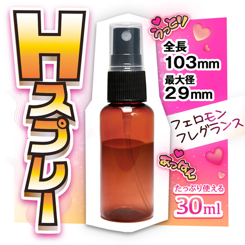 Hスプレー画像2