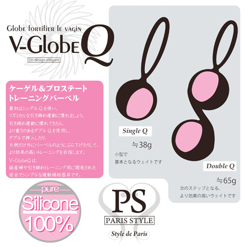PS V-Globe Q画像3