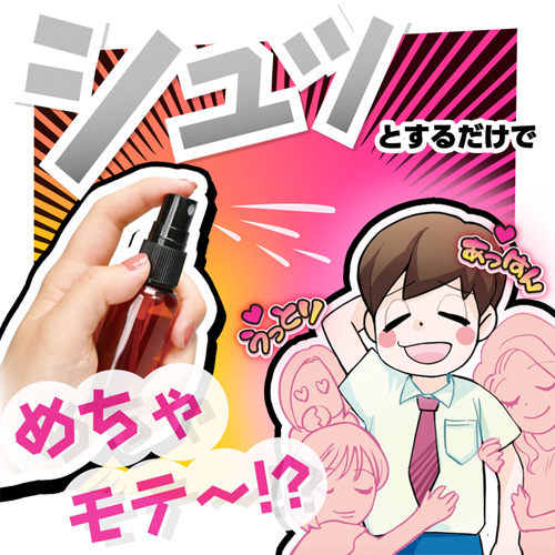 Hスプレー画像3