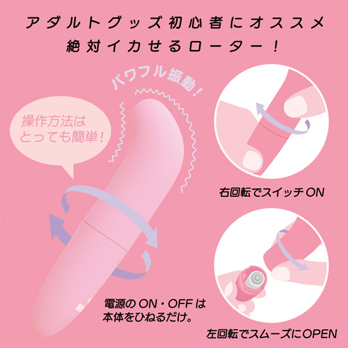 完全防水 スティックローター画像6