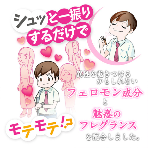 Hスプレー画像4