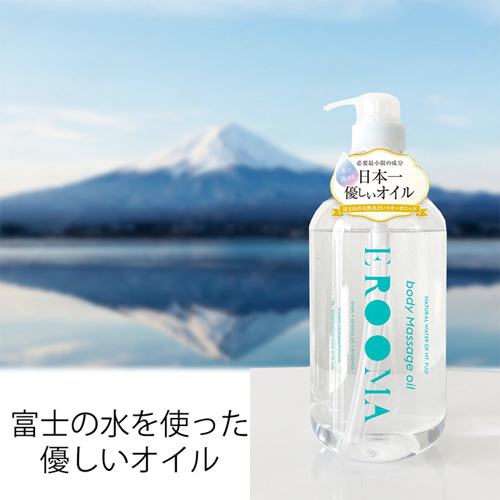 EROOMA ボディマッサージオイル画像5