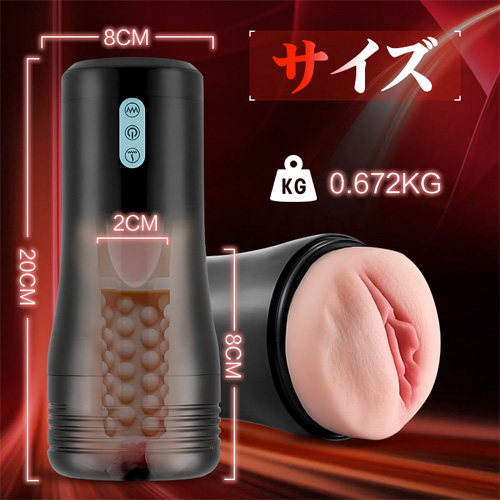 亀頭責め リアル陰唇 10種振動刺激 10種舌舐め 電動オナホール画像5