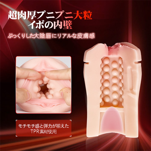 亀頭責め リアル陰唇 10種振動刺激 10種舌舐め 電動オナホール画像3