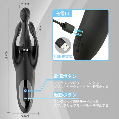 亀頭×玉袋×サオ 3点刺激 ペニス攻め クリ刺激 男女兼用 亀頭マッサージ 電動オナホール画像6