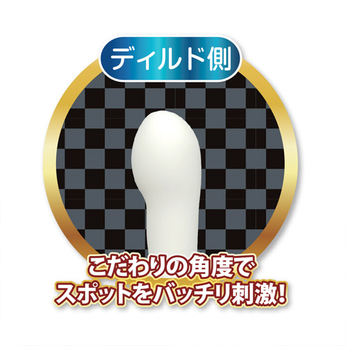 チェックメイトDX画像3
