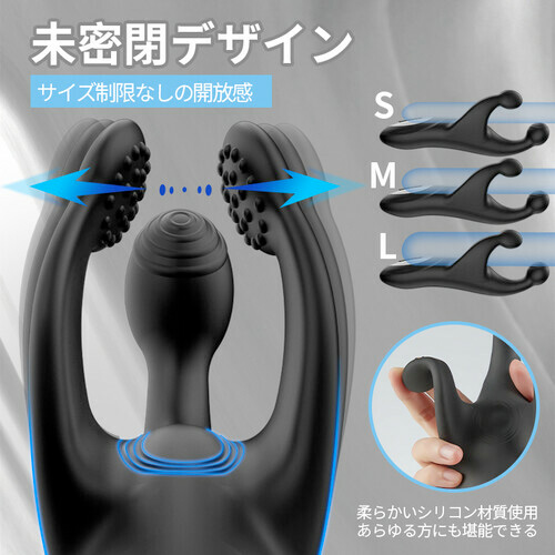 亀頭×玉袋×サオ 3点刺激 ペニス攻め クリ刺激 男女兼用 亀頭マッサージ 電動オナホール画像4