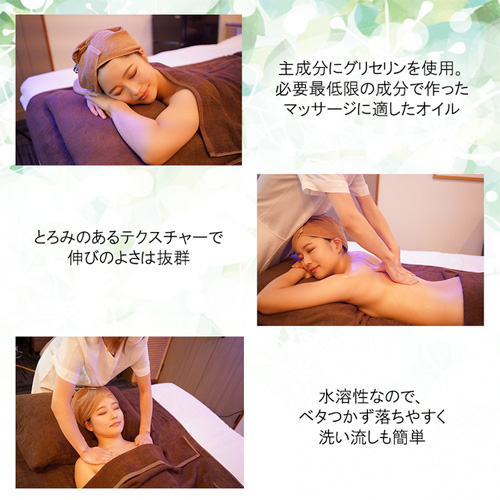 EROOMA ボディマッサージオイル画像6
