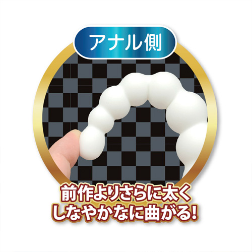 チェックメイトDX画像4