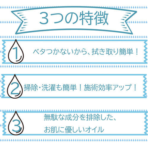 EROOMA ボディマッサージオイル画像4