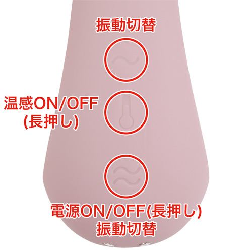 Satisfyer Heat Wave サティスファイヤー ヒートウェーブ画像4
