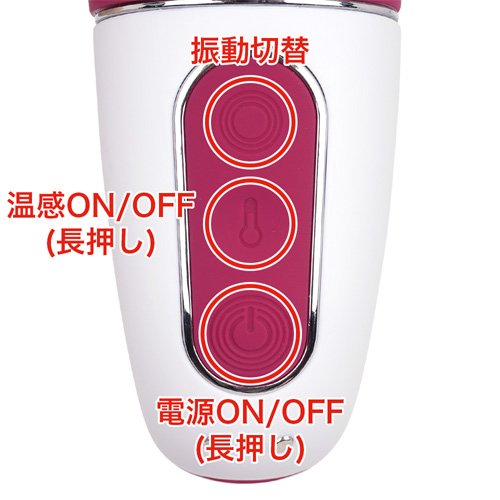 Satisfyer Heated Affair サティスファイヤー ヒーテッドアフェア画像4