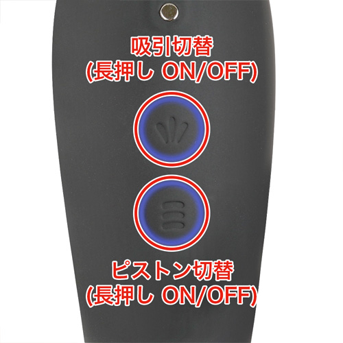 完全防水 吸引挿入 2WAY KYUIN PISTON VIBE 吸引ピストンバイブ画像4