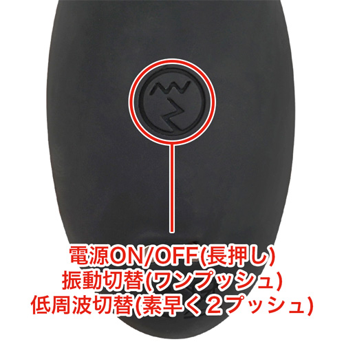 完全防水 遠隔絶頂 DEEP ANAL THUNDER VIBE ディープアナルサンダーバイブ画像5