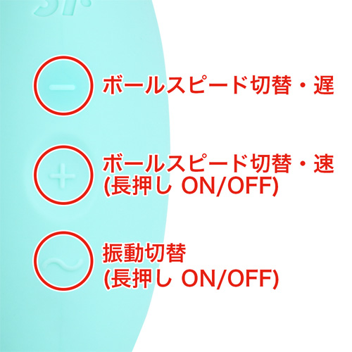 Satisfyer Rrrolling Pleasure サティスファイヤー ローリングプレジャー 2カラー画像4