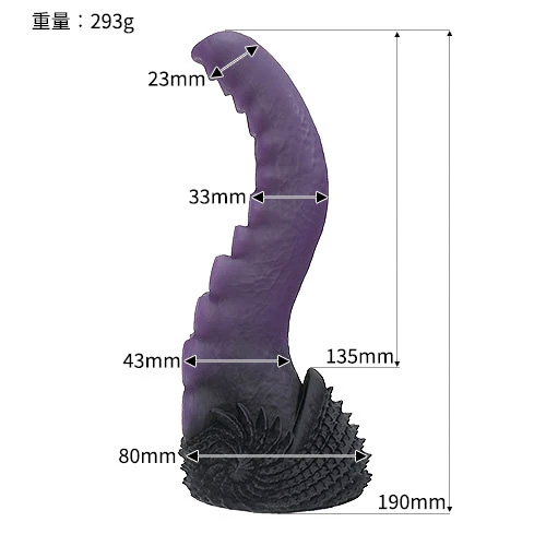 Kraken クラーケン画像2