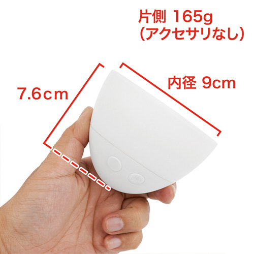 吸引機能搭載したチクニーマシン U.F.O. MOBILE画像3