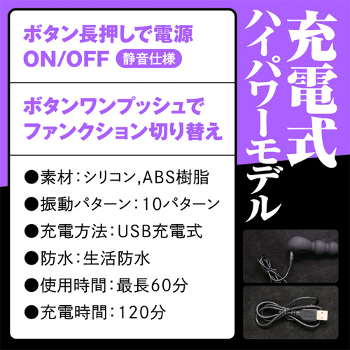 電動シリコンアナルビーズ画像3