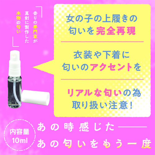 女の子の上履きの匂い画像2