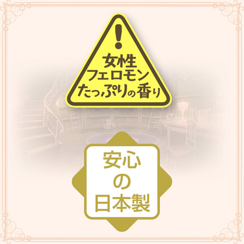 奥さまの愛液ローション画像4