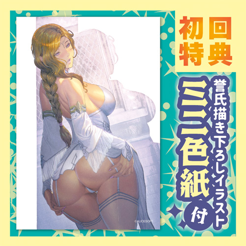 奥さまの回復術 THE HOLE 寝取られ編画像5