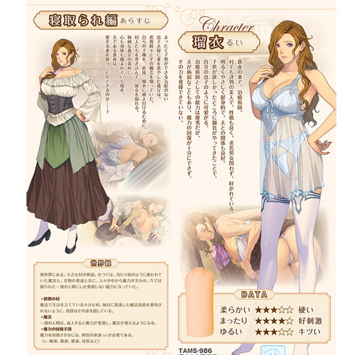 奥さまの回復術 THE HOLE 寝取られ編画像2