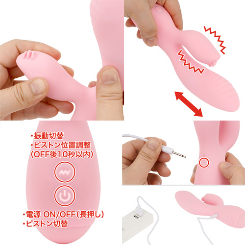 ピストンバイブ セブンスヘブン画像4