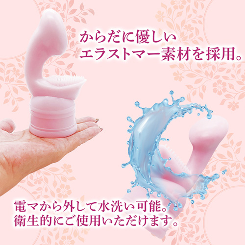 オルガスター ソフトアタッチメント画像6