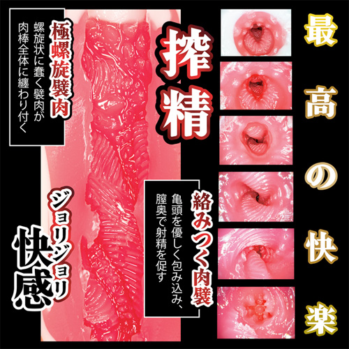 素人リアル 堀北ちゃん画像3